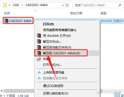 Autodesk AutoCAD 2021 中文版安装包下载及 AutoCAD 2021图文安装教程​_3D_02